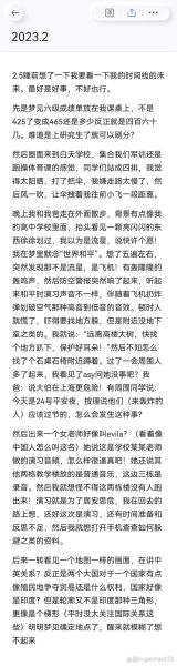 梦到有人要打我_是什么意思