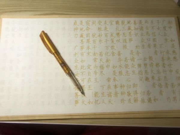 抄写地藏经能招财吗_地藏经提升财运的方法