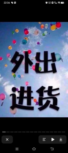 梦到进货是什么意思_梦见进货代表什么