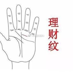 财运签第26签_如何提升偏财运