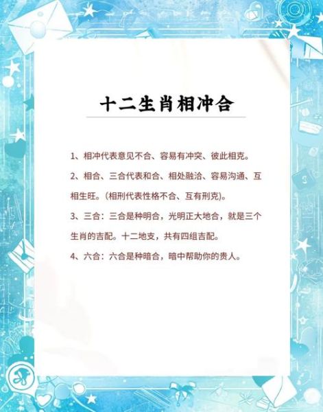 龙蛇鸡属相合吗_龙蛇鸡三合还是六冲