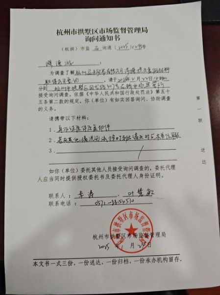 身份证尾号看婚姻运势_尾号几婚姻最旺