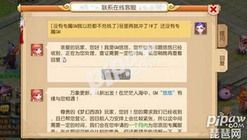 梦到手游是什么意思_梦到手游怎么破解