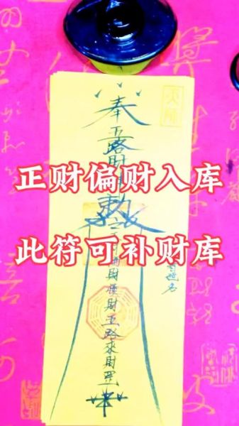 生孩子能带来财运吗_生孩子后财运变好吗