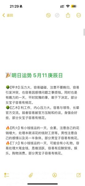 近期运势占卜_如何提升运气