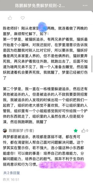 梦到被追杀是什么意思_如何缓解梦中被追杀的恐惧