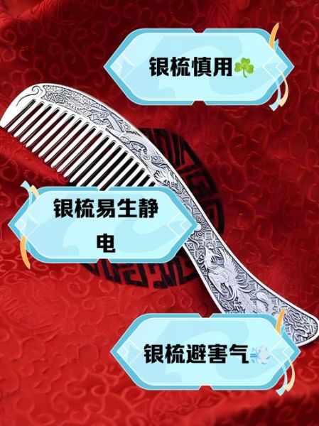 梦到用梳子梳头是什么意思_梦见梳头梳子断了预示什么