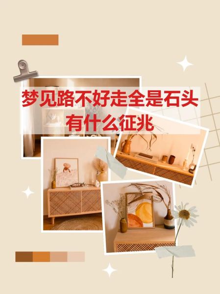 梦到没路了是什么意思_梦见前方无路可走怎么办