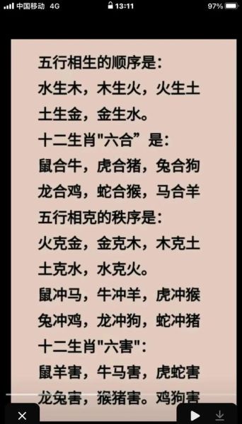 猴犯冲的属相有哪些_如何化解