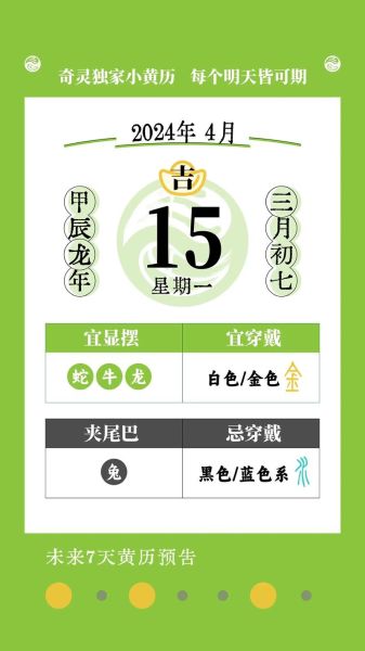 2024年十二生肖运势如何_哪些属相最旺