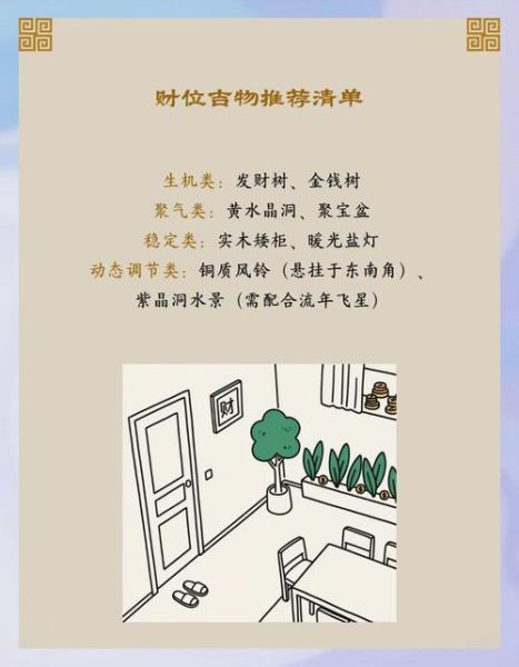 财运10年_如何提前布局