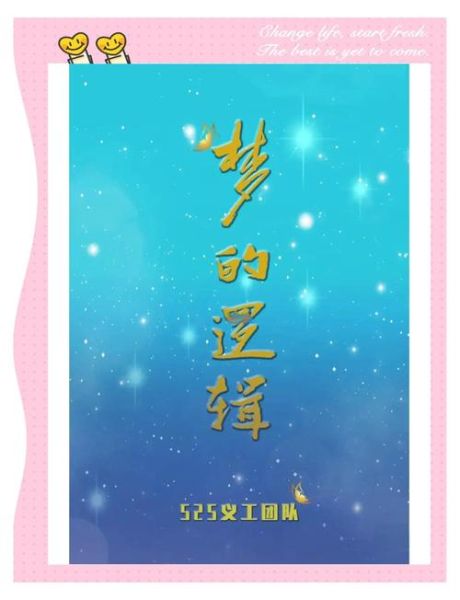 梦到雪花飘是什么意思_梦见雪花飘落代表什么