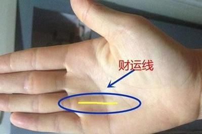 财运线成叉形_是吉是凶