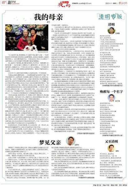 梦到父亲生病_周公解梦准吗