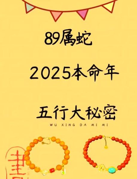 属相五行缺什么_如何补