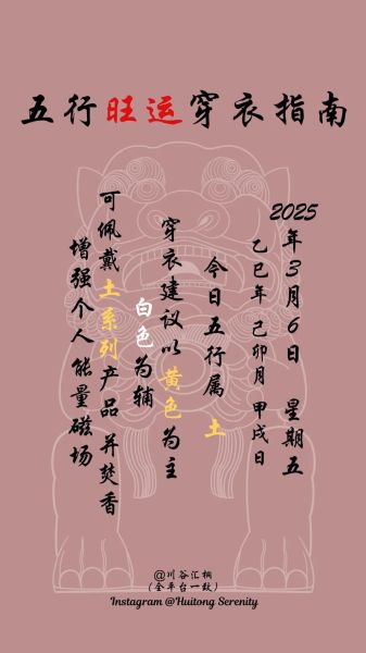 2024年属龙穿什么颜色最旺_属龙人穿衣禁忌有哪些