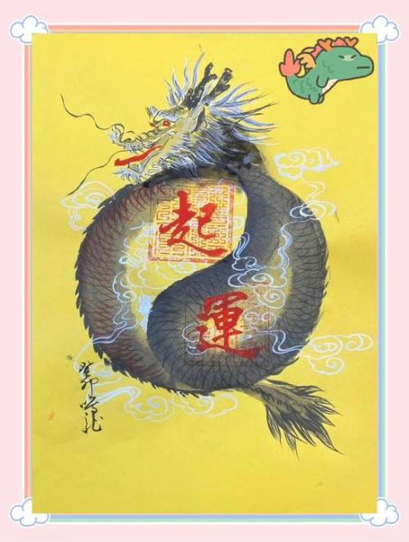 龙鸡属相合吗_龙鸡婚配好不好