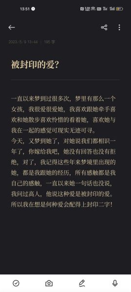 梦到爱是什么意思_梦见爱代表什么