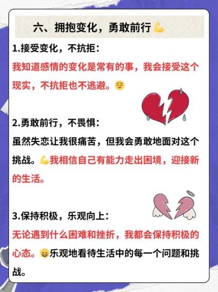 梦到被诬陷是什么意思_如何化解心理焦虑