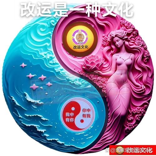 财运不好怎么转运_运气差如何改运