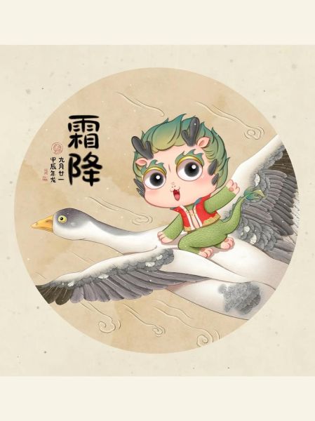 霜降养生吃什么_属龙人2025运势