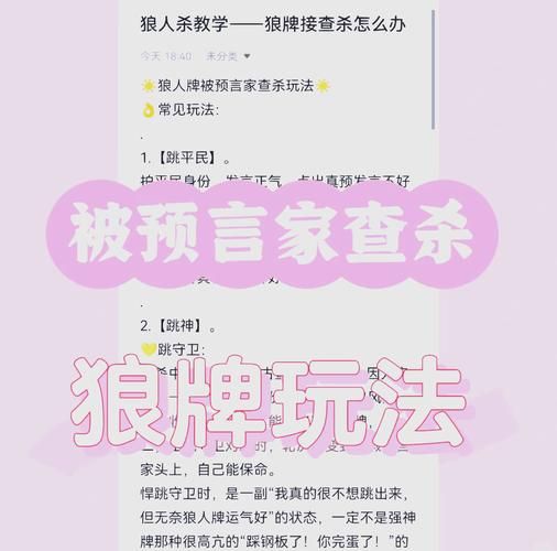 梦到杀狼是什么意思_杀狼梦境预示什么