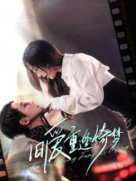 梦到喜欢的人代表什么_如何面对梦中旧爱
