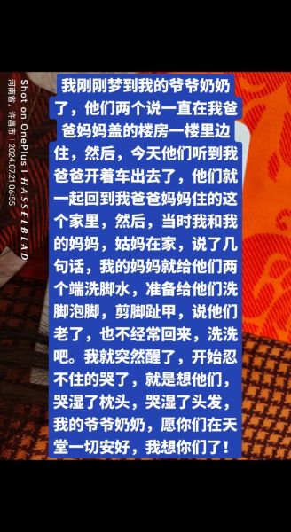 梦到流泪是什么意思_如何缓解梦中哭泣
