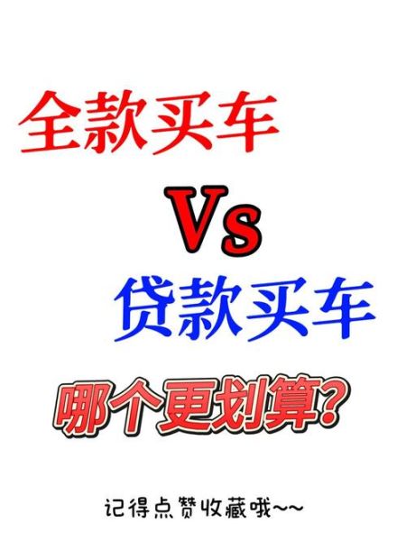 梦到买车了是什么意思_梦见买车预示什么