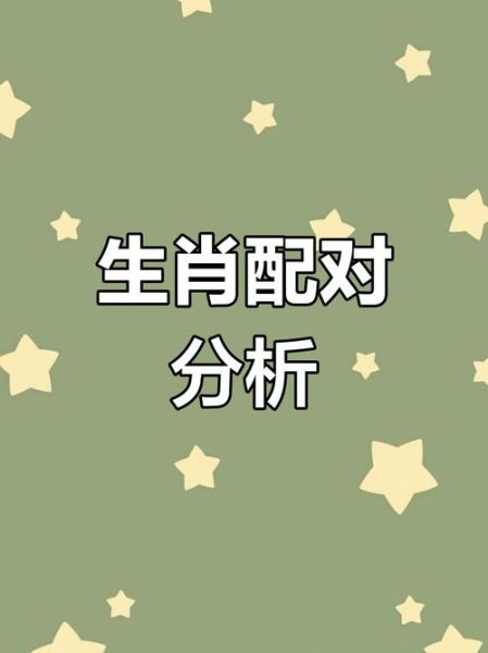 属羊和属鸡的婚姻怎么样_属羊和属鸡能过一辈子吗