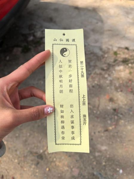 财运第一签是什么意思_如何正确解读财运第一签