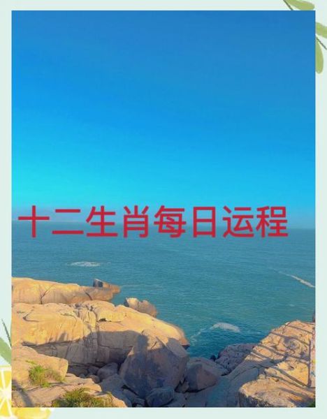 今日运势下载_如何查看每日运势