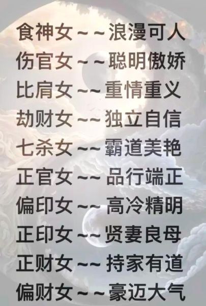 正官财运是什么意思_正官格如何提升财运