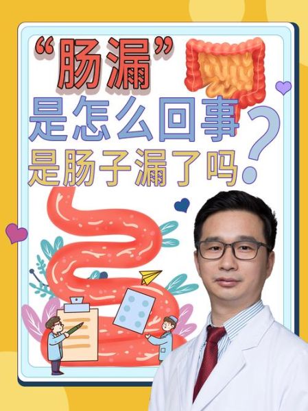 梦到肠子出来了_梦见肠子掉出来是什么意思