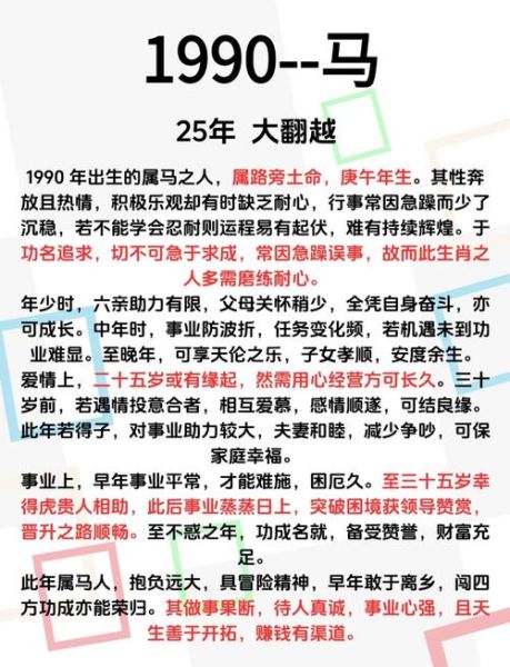 2017年属马女感情运势_如何化解感情危机