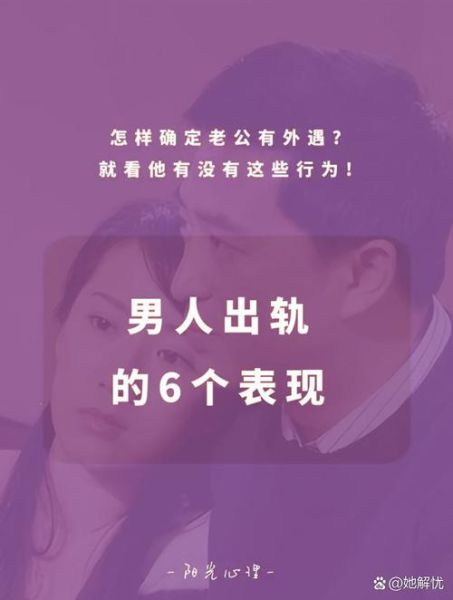 梦到男朋友有外遇_是什么意思