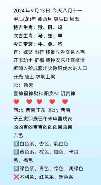 属鼠和什么属相三合_属鼠三合贵人有哪些