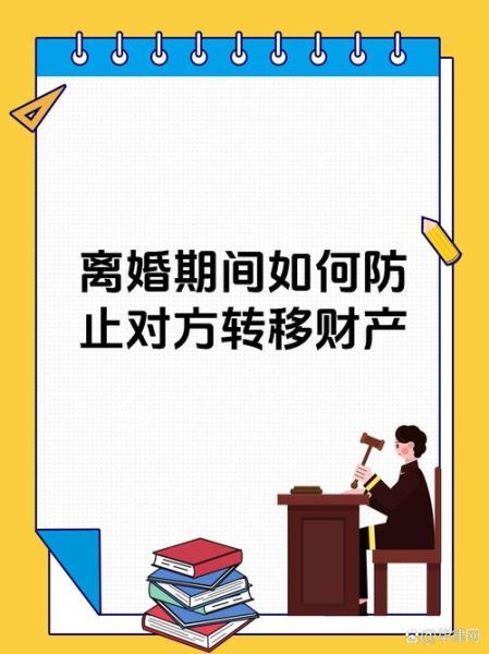 离婚会破财吗_离婚后财运会变好吗