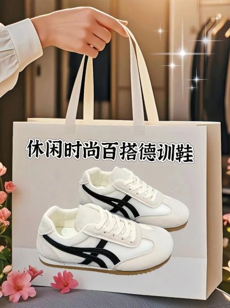 鞋子会影响财运吗_旧鞋怎么处理招财