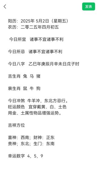 属兔猪年运势如何_属兔在猪年运势详解
