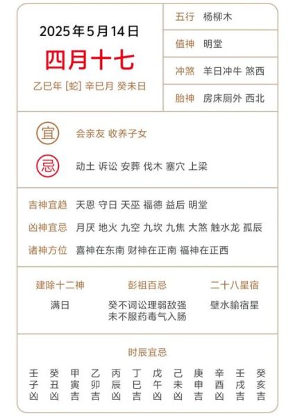 属羊忌讳的属相有哪些_如何化解相冲