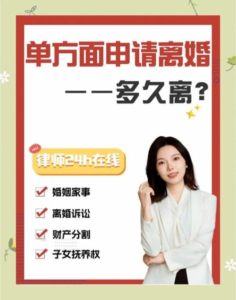 梦见离婚会破财吗_梦见离婚财运如何