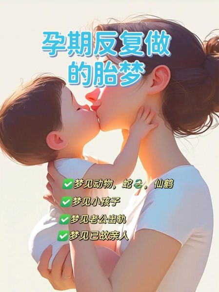 孕妇梦见小女孩是什么意思_胎梦预示生女吗