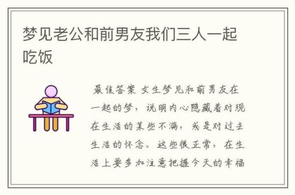 梦到男朋友不见了_为什么会梦见男友失踪