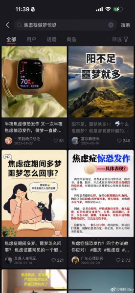 梦到衰老是什么意思_如何缓解焦虑