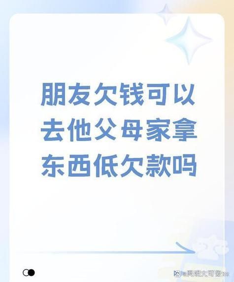 梦到别人欠我钱不还_是什么意思