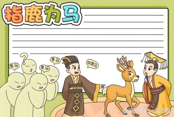 梦到打死鹿是什么意思_梦到打死鹿的吉凶预兆