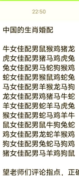 女兔男鸡婚姻如何_属兔女和属鸡男配对好吗