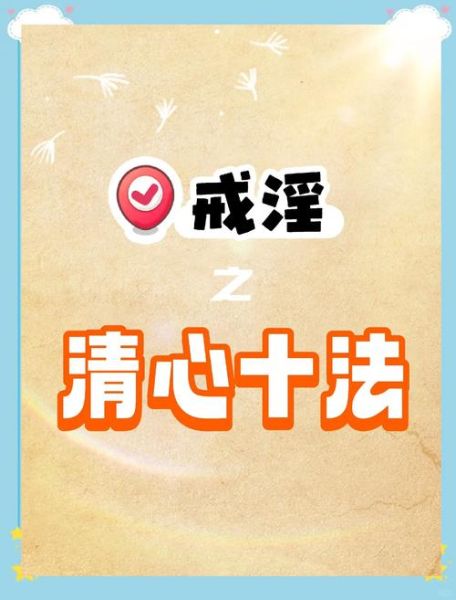 邪淫会影响财运吗_如何破解财运受阻