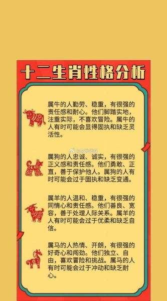 2008年属什么生肖_2008年出生属鼠运势详解